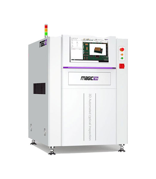 明銳3D自動(dòng)光學(xué)檢查機